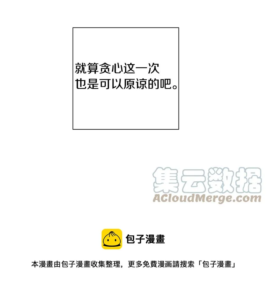 第16话 意外来电 第129页