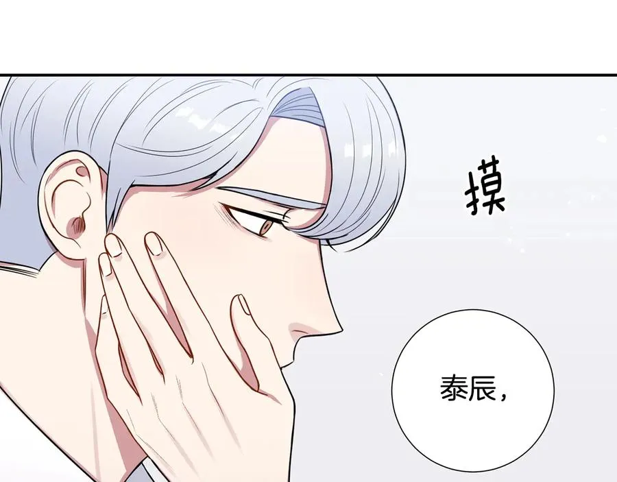 第16话 意外来电 第130页