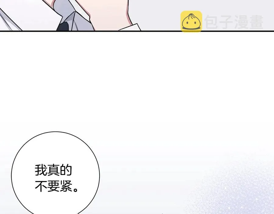 第16话 意外来电 第131页