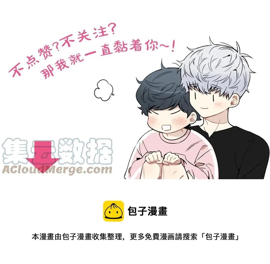 第16话 意外来电 第137页