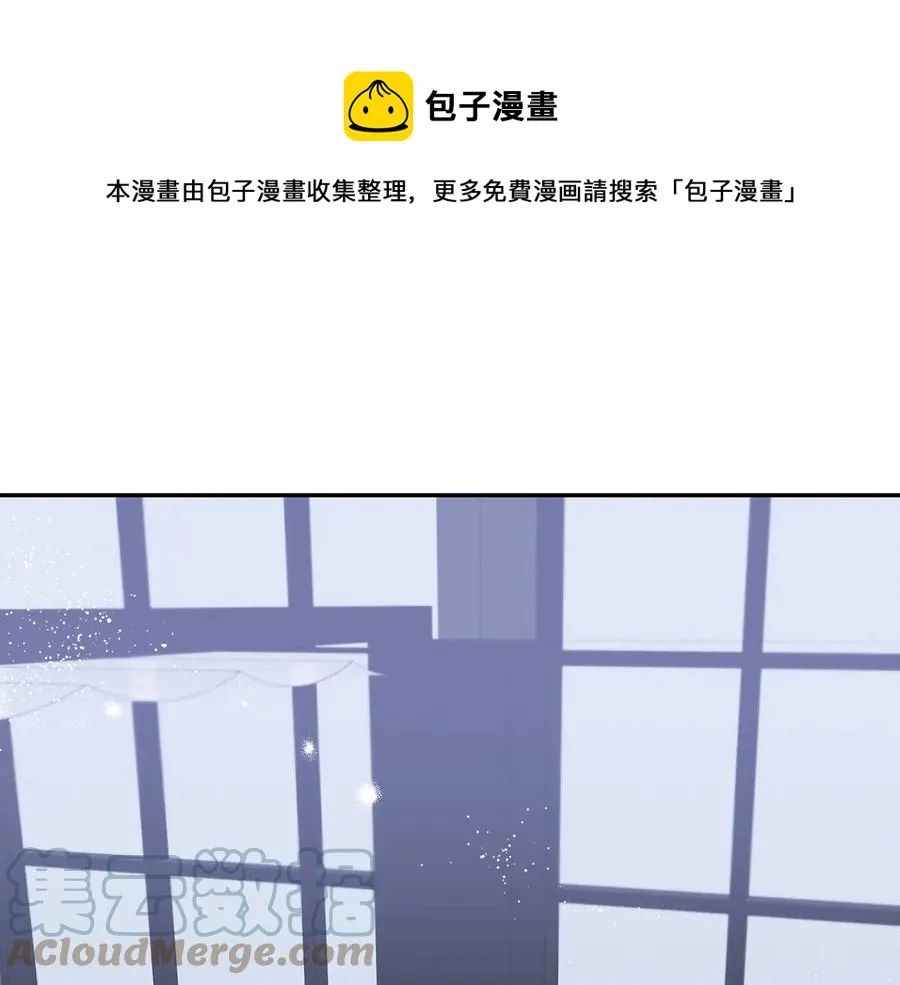 第17话 离开我的儿子！ 第5页