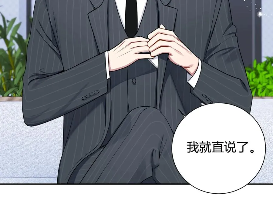 第17话 离开我的儿子！ 第10页