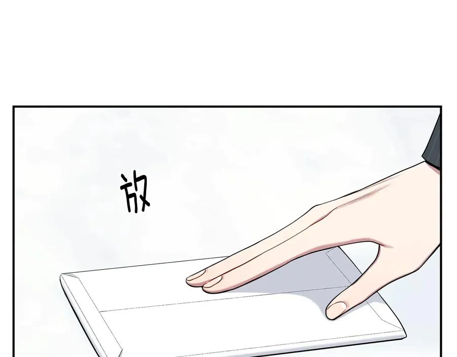 第17话 离开我的儿子！ 第11页