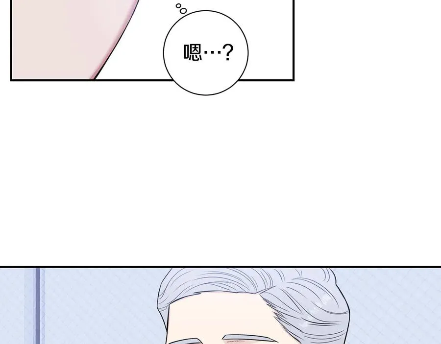 第17话 离开我的儿子！ 第14页