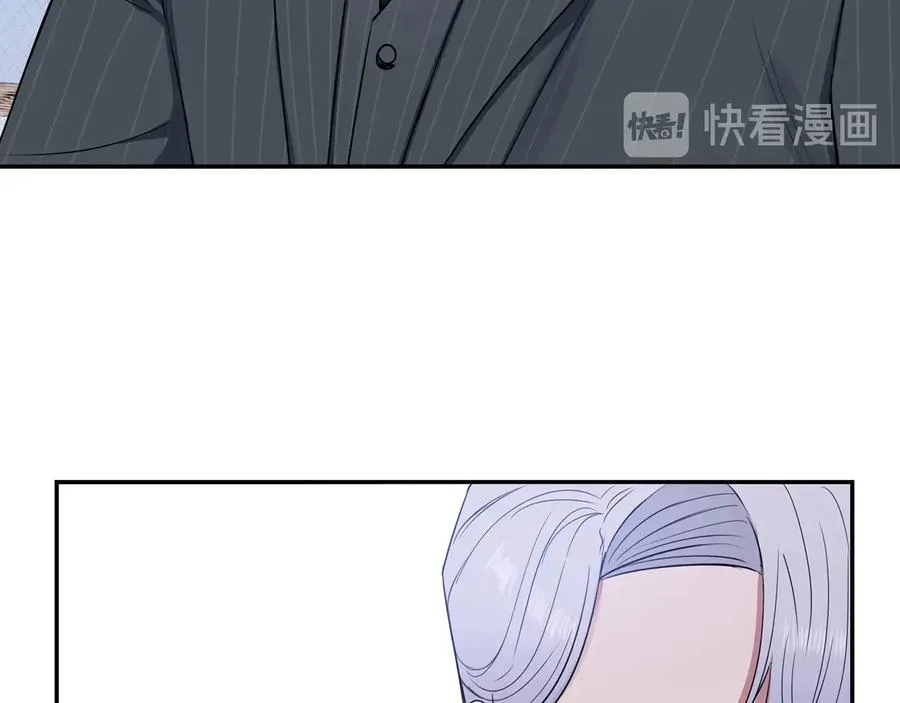 第17话 离开我的儿子！ 第16页