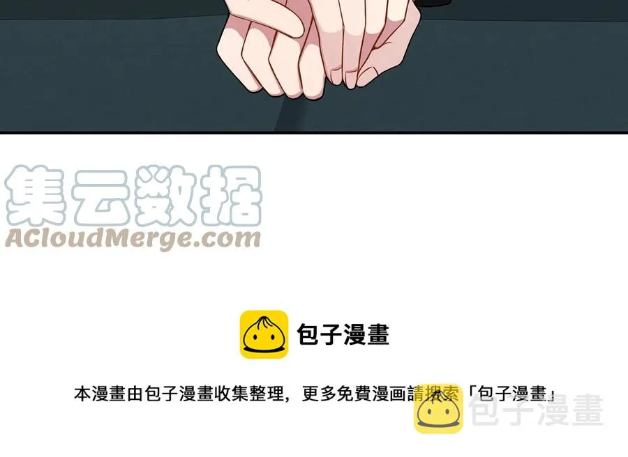 第17话 离开我的儿子！ 第21页