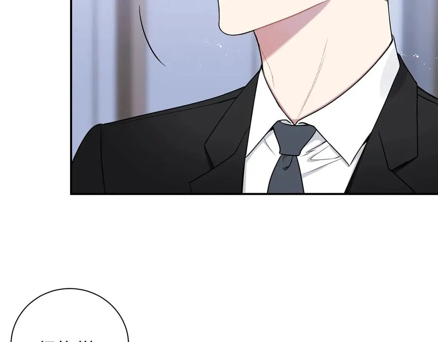 第17话 离开我的儿子！ 第23页