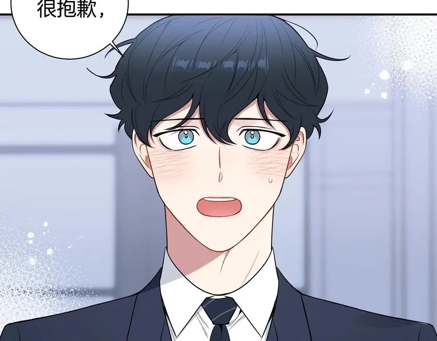 第17话 离开我的儿子！ 第24页