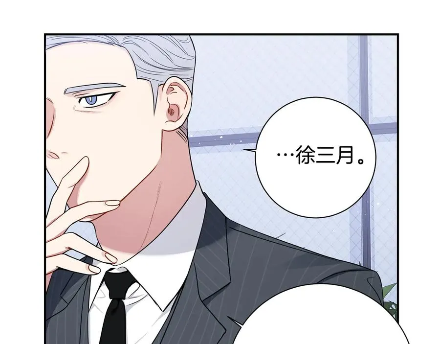 第17话 离开我的儿子！ 第26页
