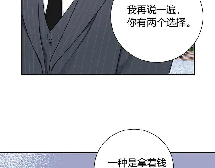 第17话 离开我的儿子！ 第27页