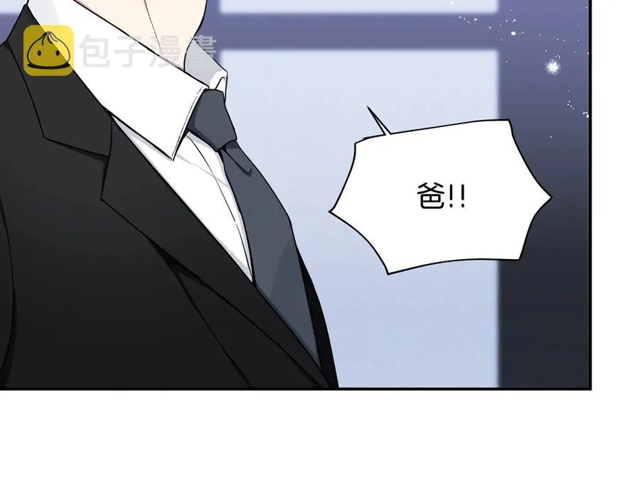 第17话 离开我的儿子！ 第32页