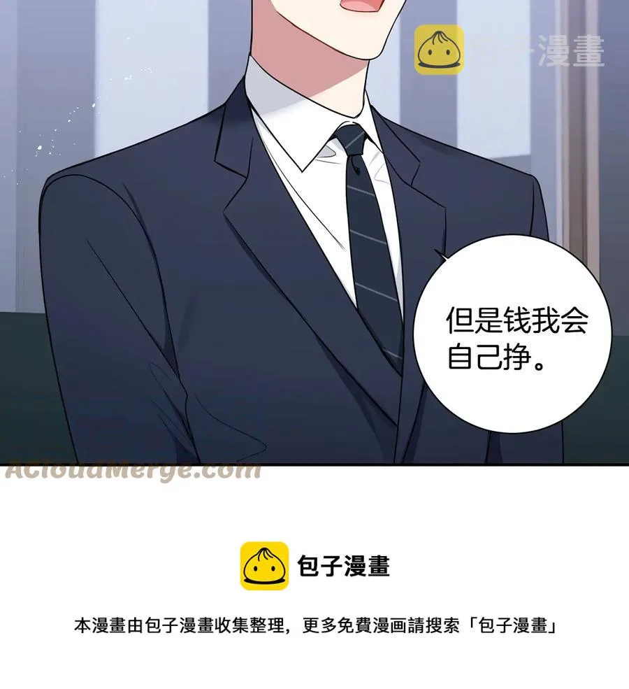 第17话 离开我的儿子！ 第37页