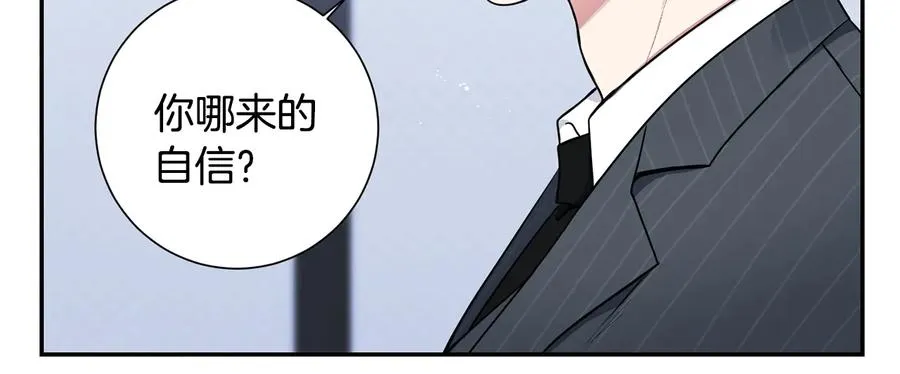 第17话 离开我的儿子！ 第39页