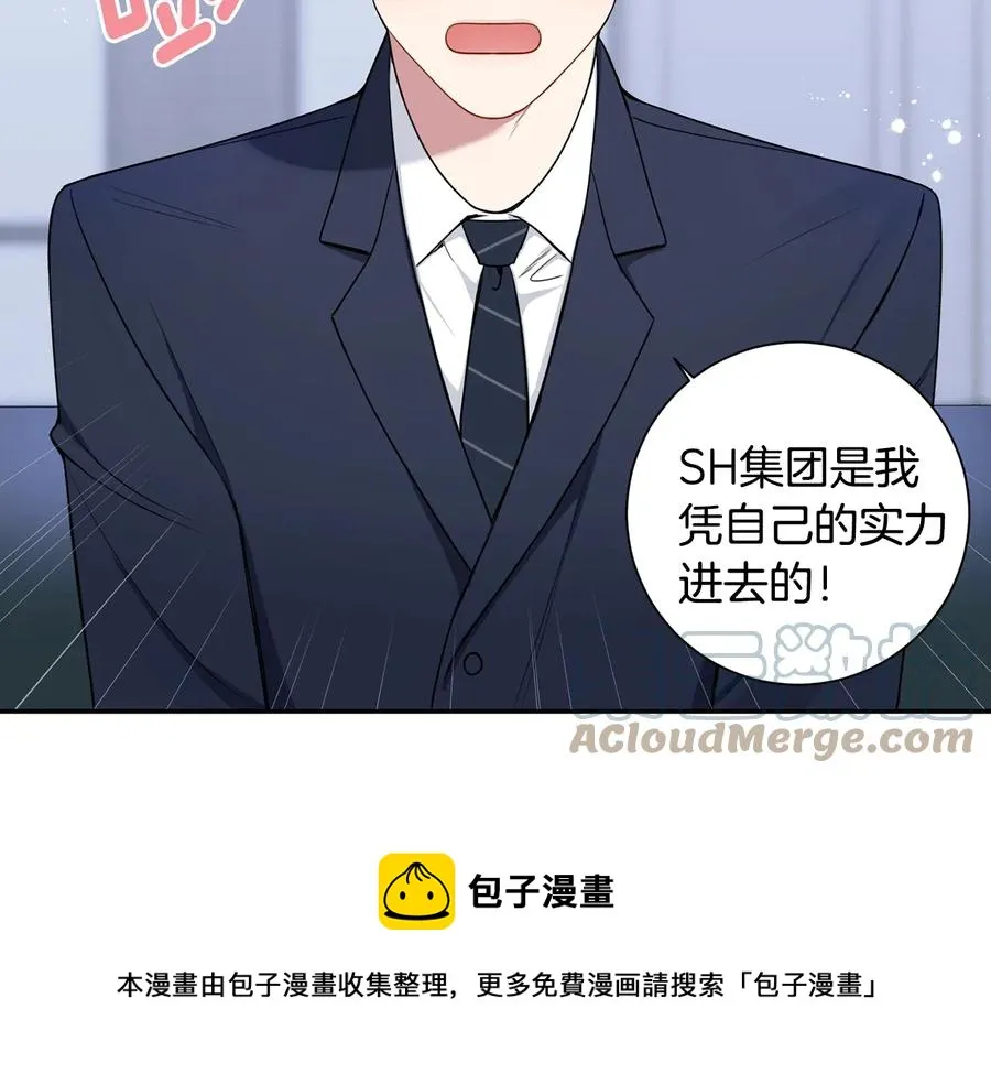 第17话 离开我的儿子！ 第41页