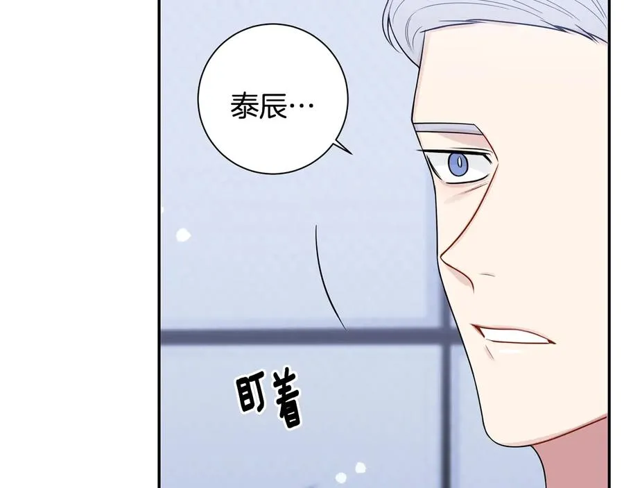 第17话 离开我的儿子！ 第47页