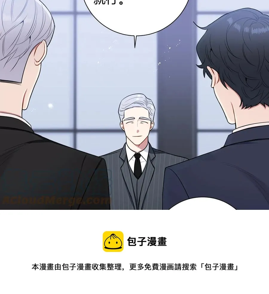 第17话 离开我的儿子！ 第53页