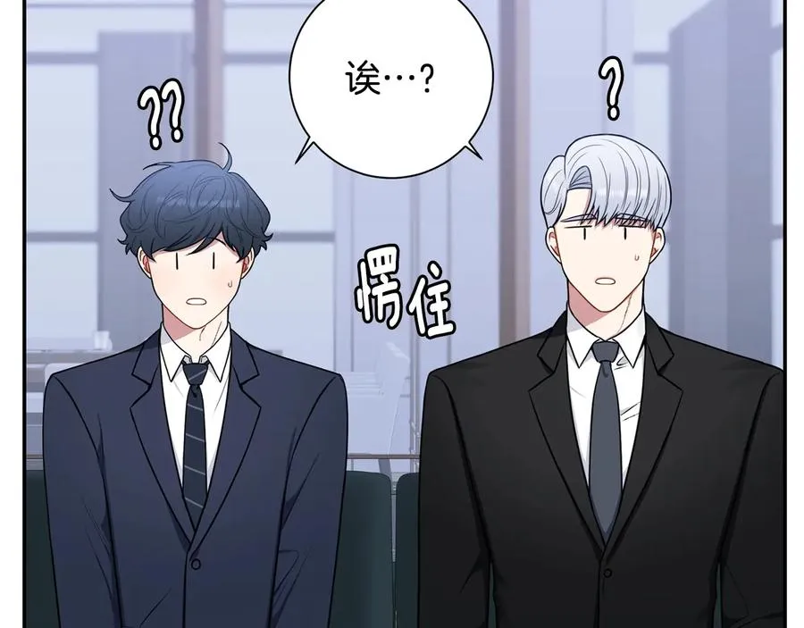 第17话 离开我的儿子！ 第55页
