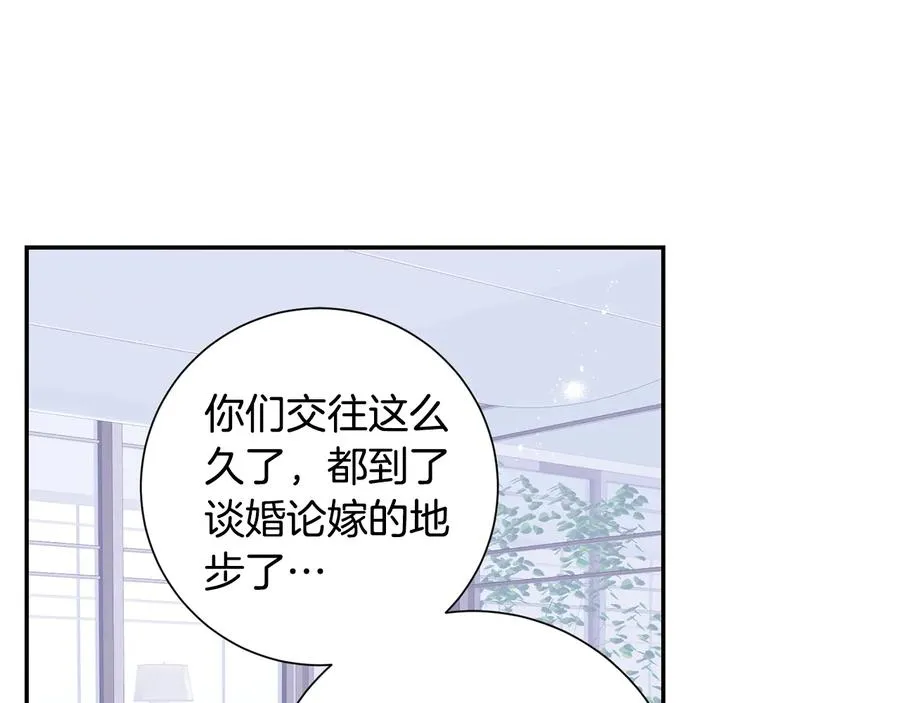 第17话 离开我的儿子！ 第60页