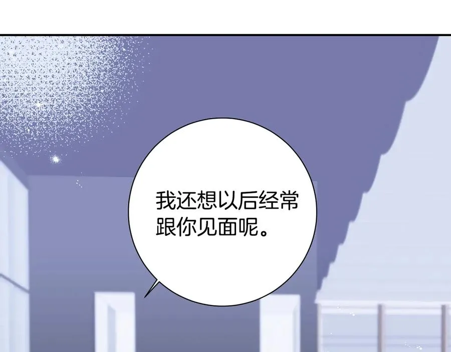 第17话 离开我的儿子！ 第62页