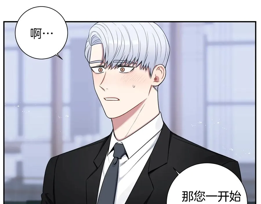 第17话 离开我的儿子！ 第64页
