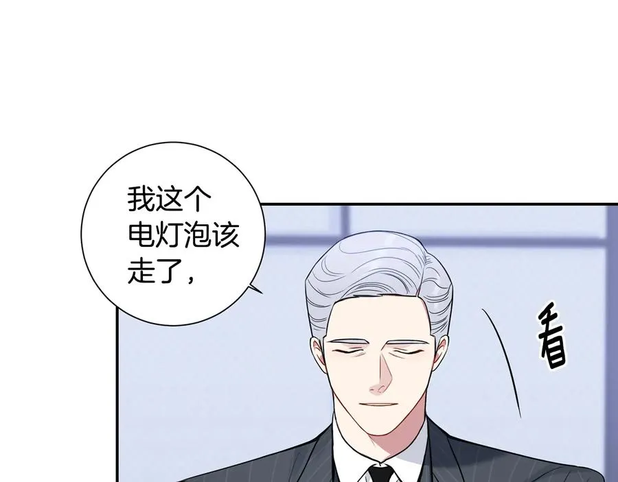 第17话 离开我的儿子！ 第67页