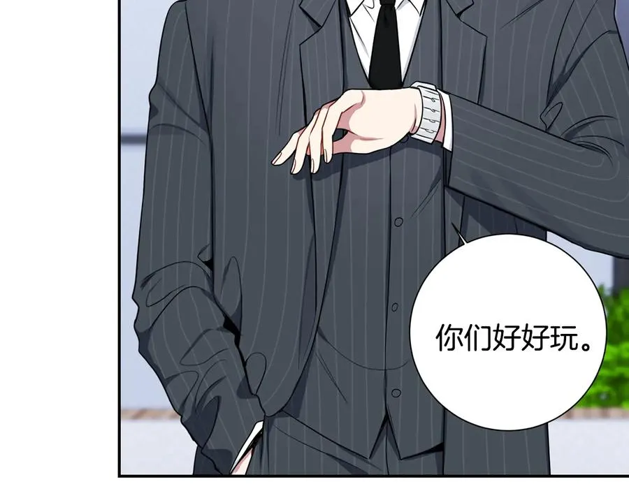 第17话 离开我的儿子！ 第68页