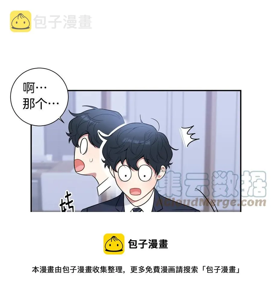 第17话 离开我的儿子！ 第69页