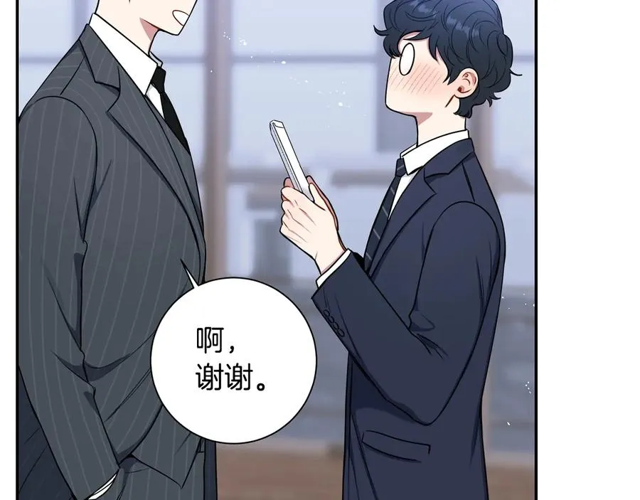 第17话 离开我的儿子！ 第74页