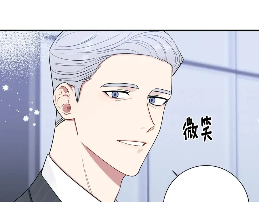 第17话 离开我的儿子！ 第76页