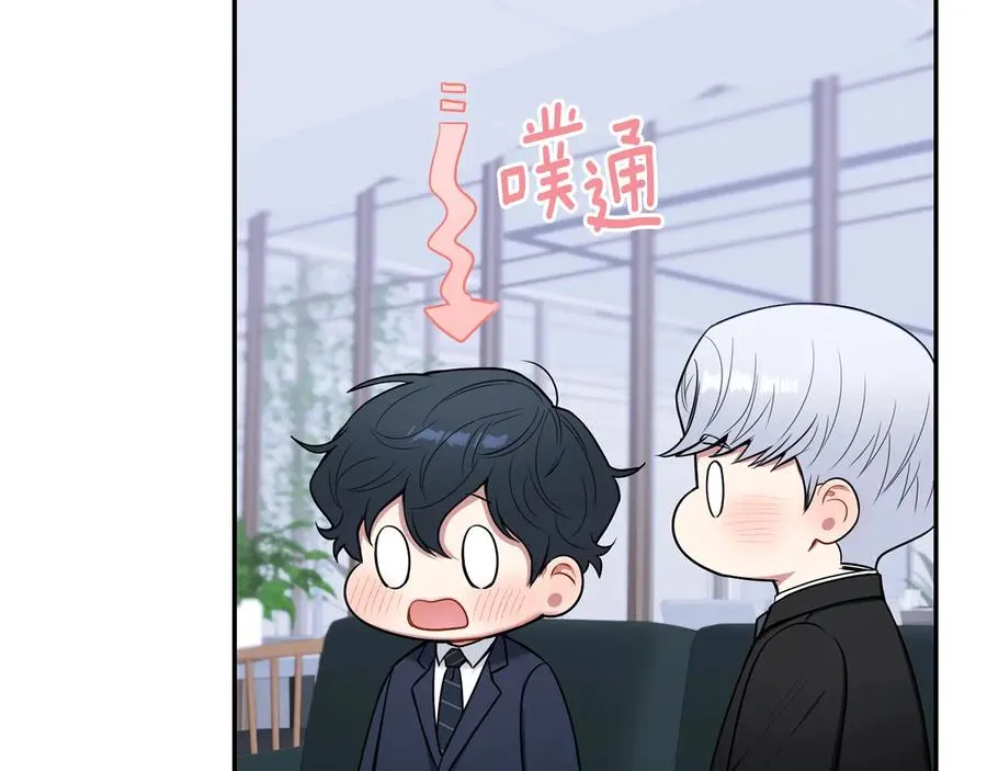第17话 离开我的儿子！ 第80页