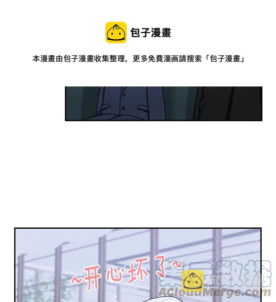 第17话 离开我的儿子！ 第81页