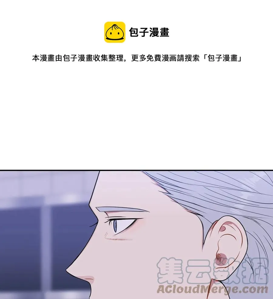 第17话 离开我的儿子！ 第85页