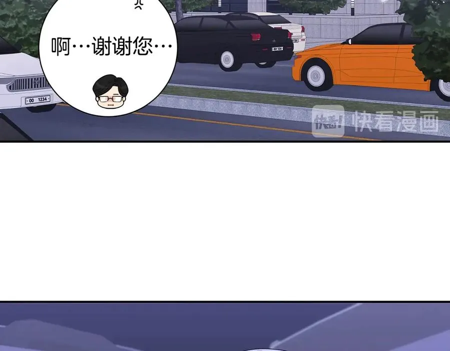 第17话 离开我的儿子！ 第102页