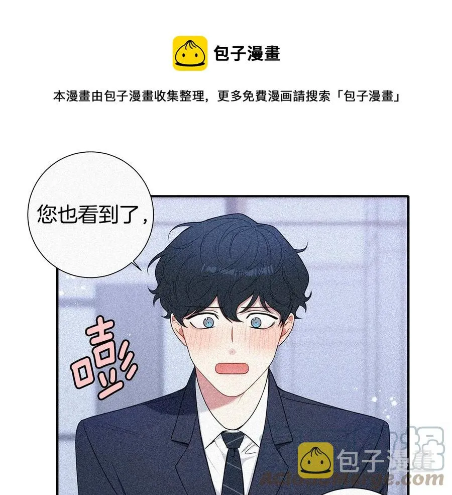 第17话 离开我的儿子！ 第105页