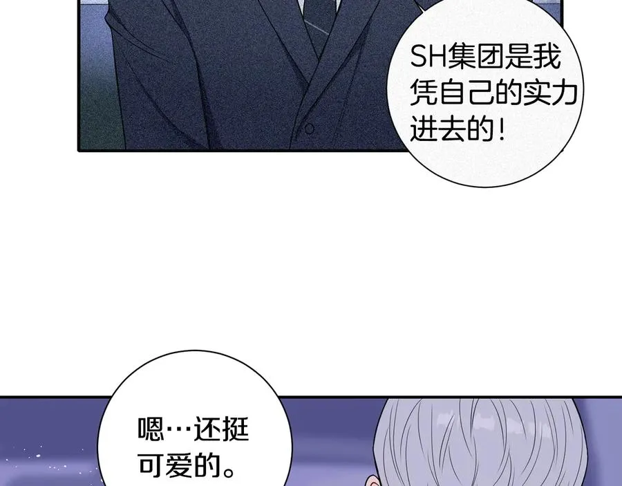 第17话 离开我的儿子！ 第106页