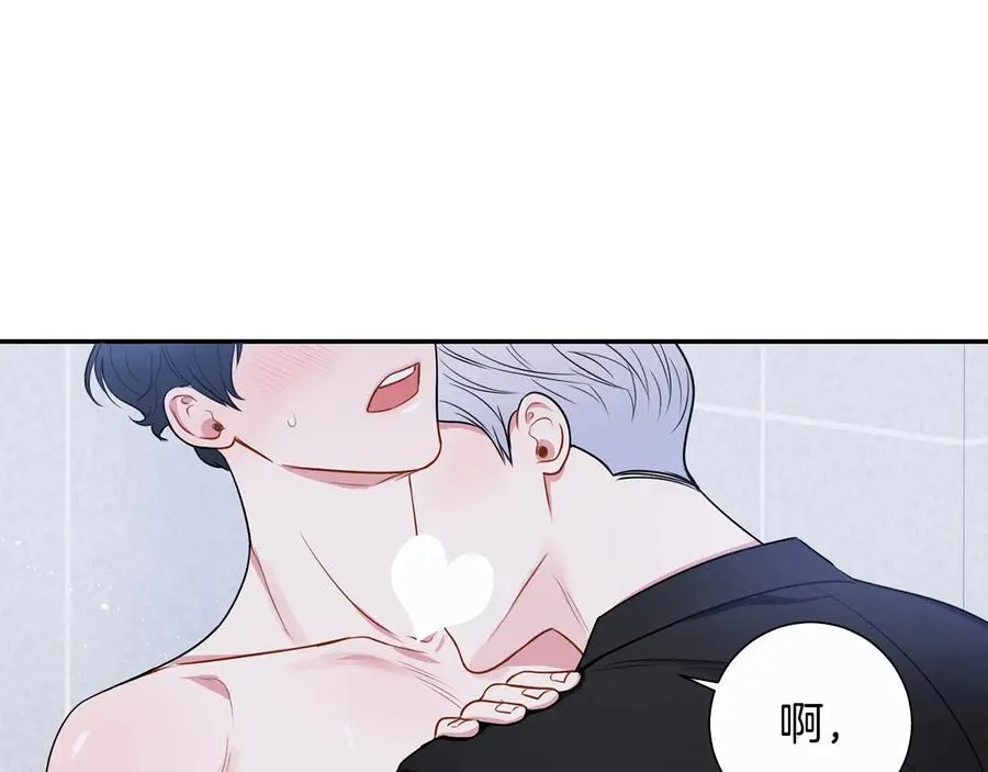 第17话 离开我的儿子！ 第119页