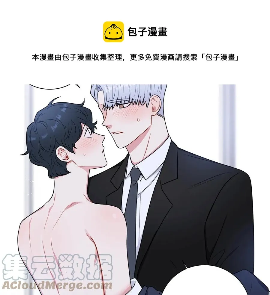 第17话 离开我的儿子！ 第121页