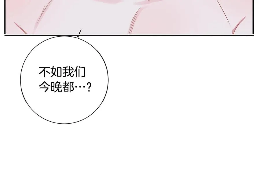 第17话 离开我的儿子！ 第124页