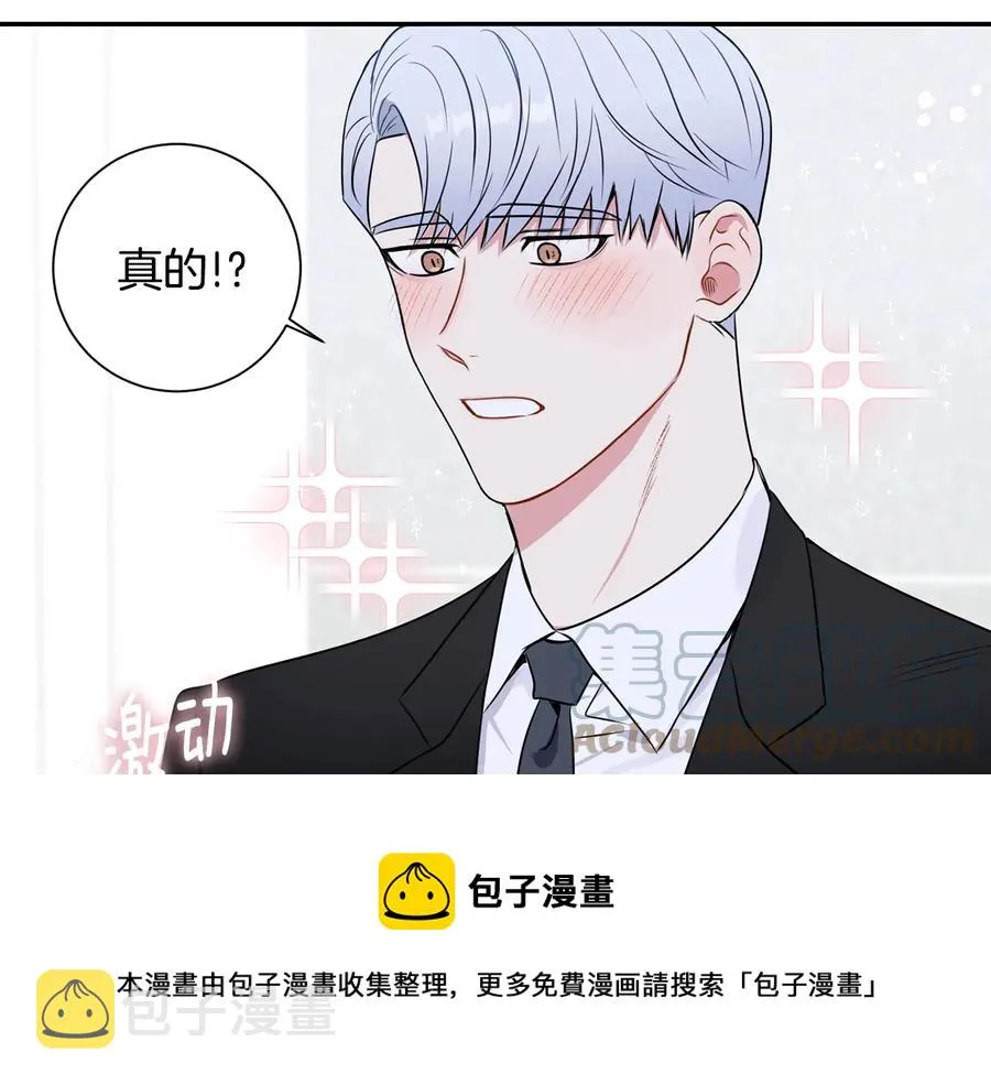 第17话 离开我的儿子！ 第125页