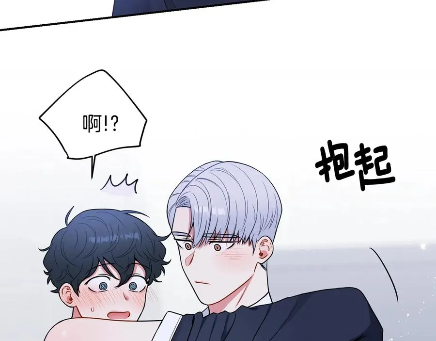 第17话 离开我的儿子！ 第131页