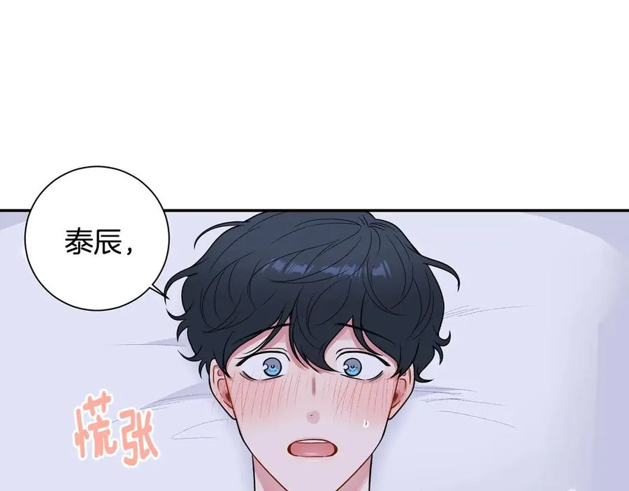 第17话 离开我的儿子！ 第135页