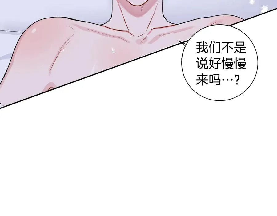 第17话 离开我的儿子！ 第136页