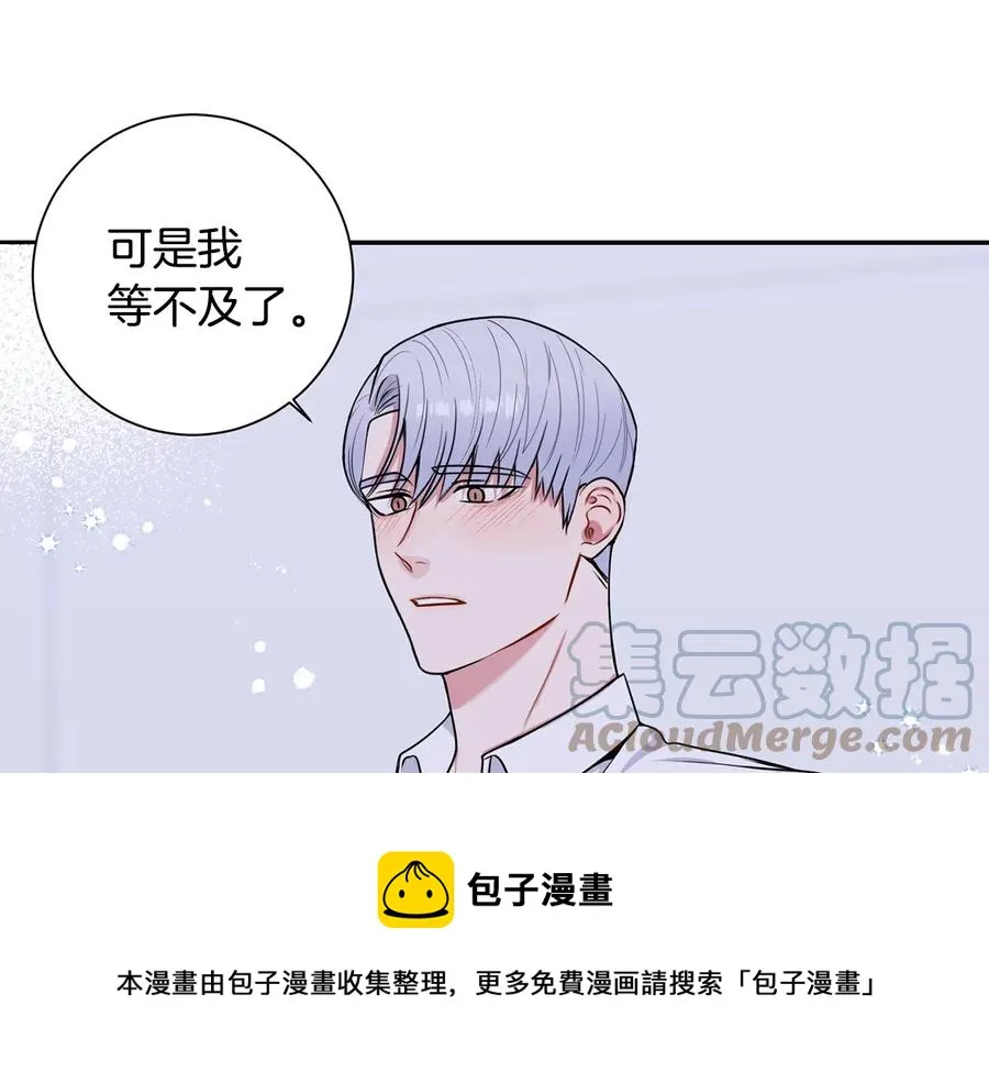 第17话 离开我的儿子！ 第137页