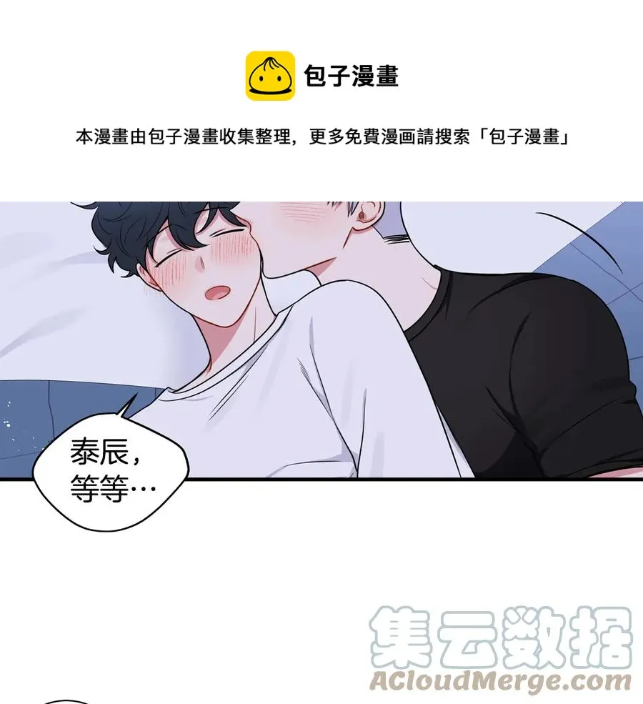 第17话 离开我的儿子！ 第145页