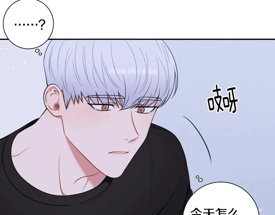 第17话 离开我的儿子！ 第146页