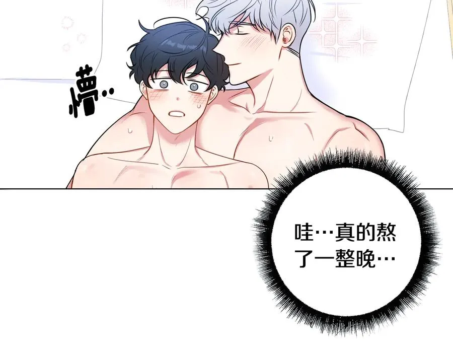 第18话 难以忍耐 第3页