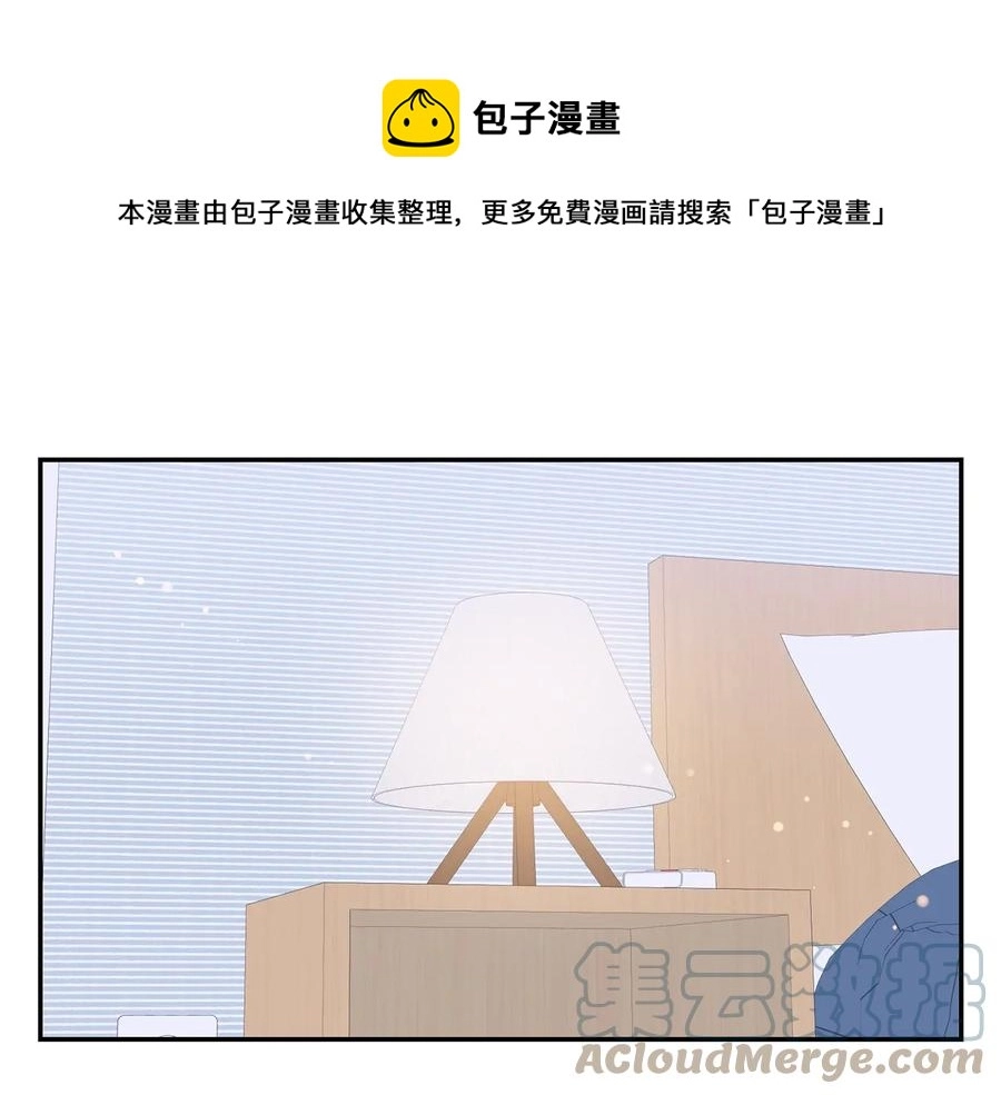 第18话 难以忍耐 第9页