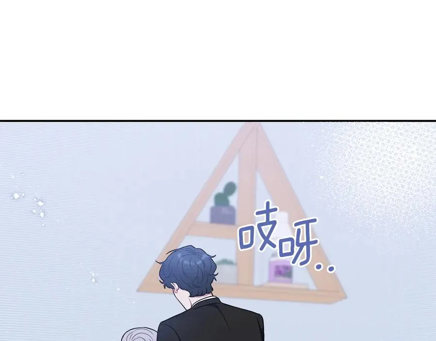 第18话 难以忍耐 第10页