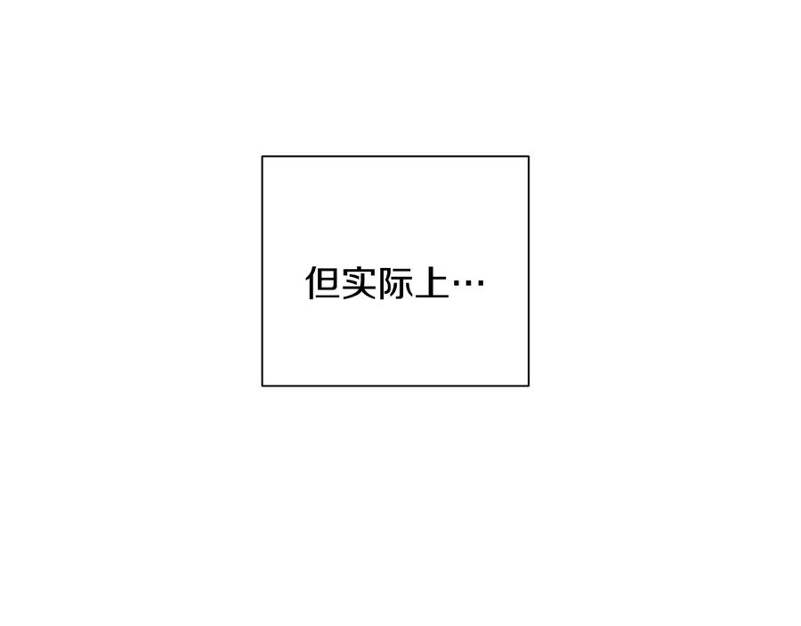 第18话 难以忍耐 第16页