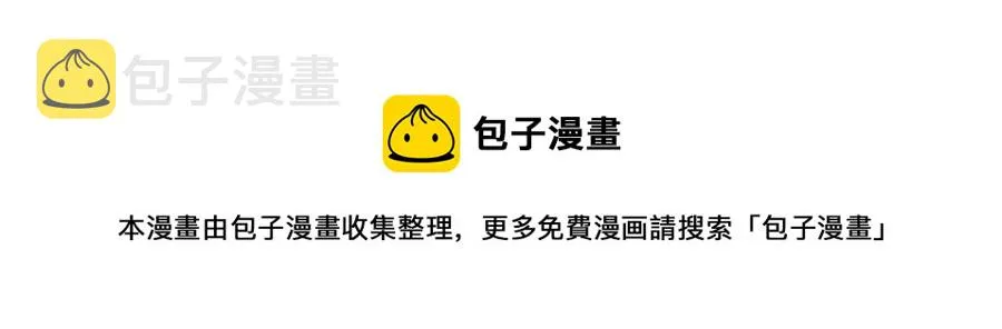 第18话 难以忍耐 第17页